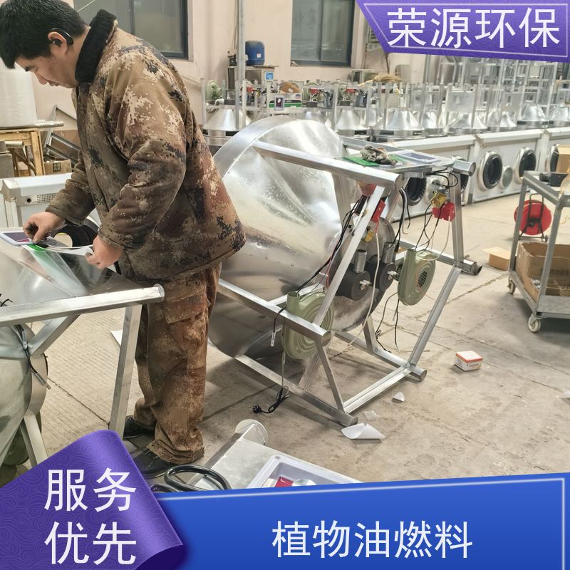  饭店专用 替代液化气液体燃料 环保无异味 持久燃烧 诚信经营