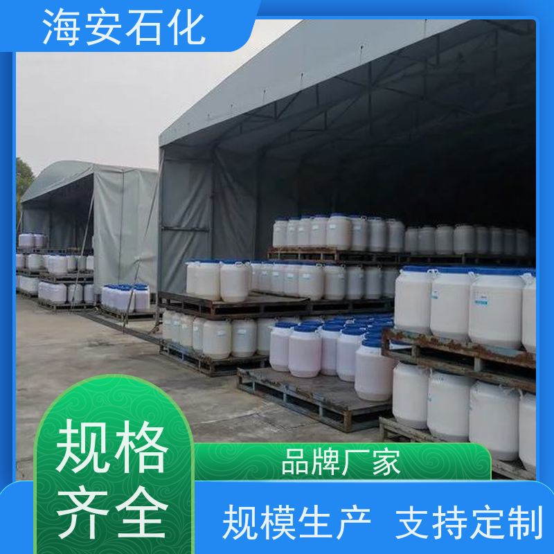 乳化剂E1300系列E-1310\E-1312 优异的乳化性、润滑性 海石花牌