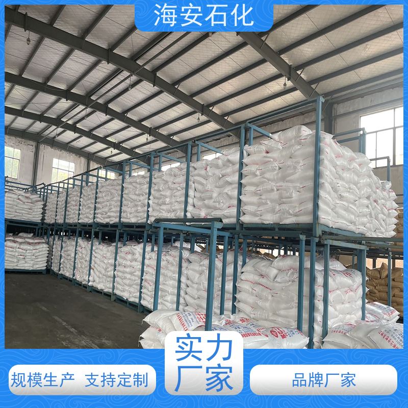 异构醇醚E-1300E-1306\E-1307 纯度99.9% 库存充足 免费拿样