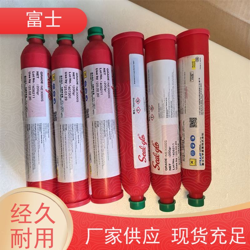 富士 多种规格可选 快速固化 通用刮胶 无铅贴片红胶