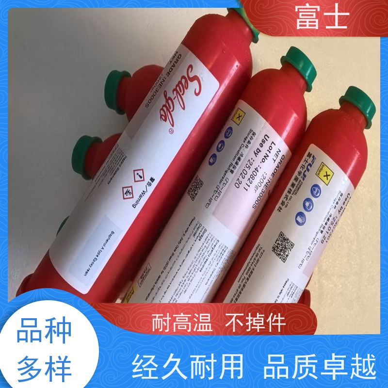富士 质量好 耐高温 电子线路板 环氧树脂贴片红胶