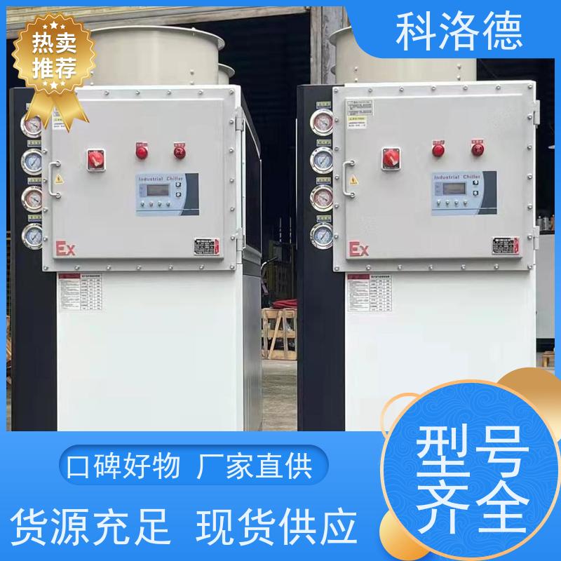 水冷制冷机组壳管冷水机冷冻机厂商多种规格型号可定制