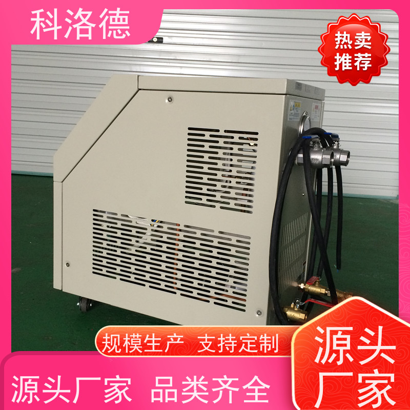 导热油加热炉橡胶模温机高温油温控制机运行稳定使用便捷