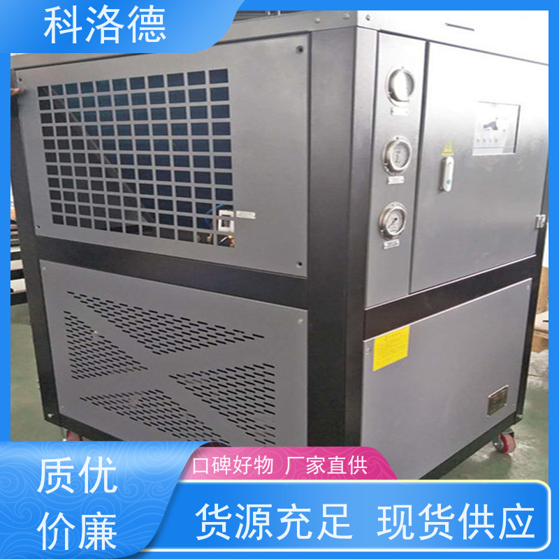 水冷式冷风机机床油冷机润滑油控温设备制冷能效高低能耗低噪音