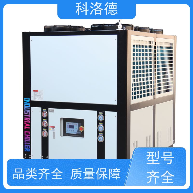 造粒挤出冷水机组水冷式冷冻机低温制冷循环器 适用范围广规格齐全
