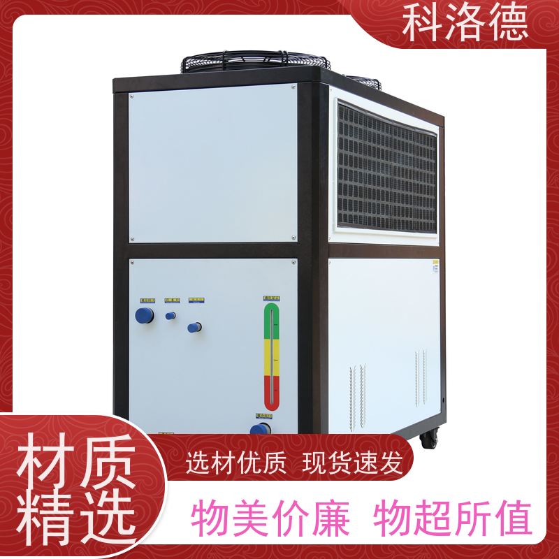 水冷制冷机组冷冻机涂装冷水机多种规格型号可定制