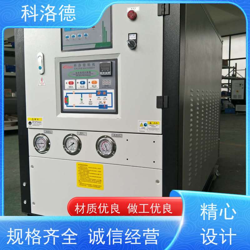 电镀冷水机零下50度冷冻机工业油冷却机多种规格型号可定制