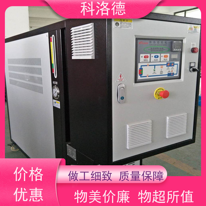 导热油加热器压铸模温机高温油温控制机设备操作方便支持安装售后