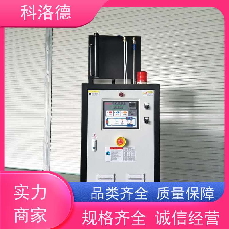 导热油电加热器180度水温控制机模温机技术运行稳定使用便捷
