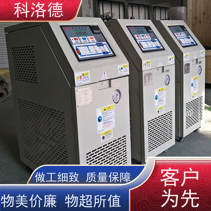 水加热器辊筒模温机导热油控制系统运行稳定使用便捷