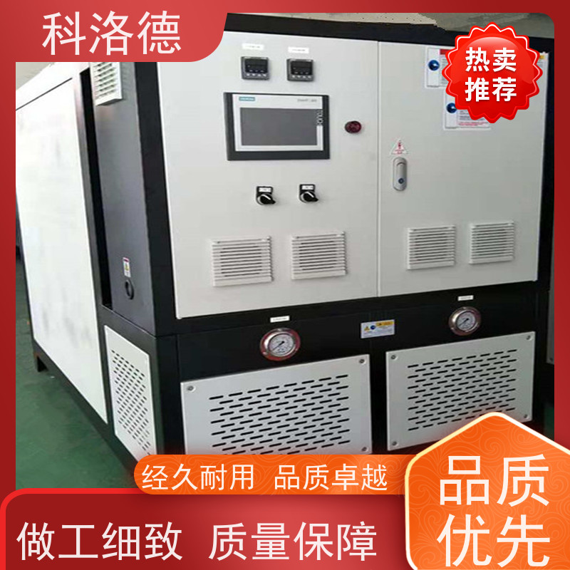 高低温控温机100匹冷水机组工业油冷却机 适用范围广规格齐全