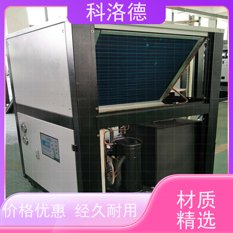 风冷型螺杆冰水机水冷式冷冻机冰机厂家制冷能效高低能耗低噪音