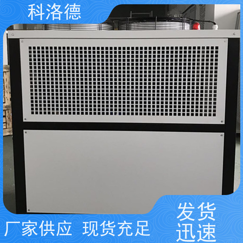 不锈钢冷水机组制冷加热控温系统低温冷冻机 适用范围广规格齐全