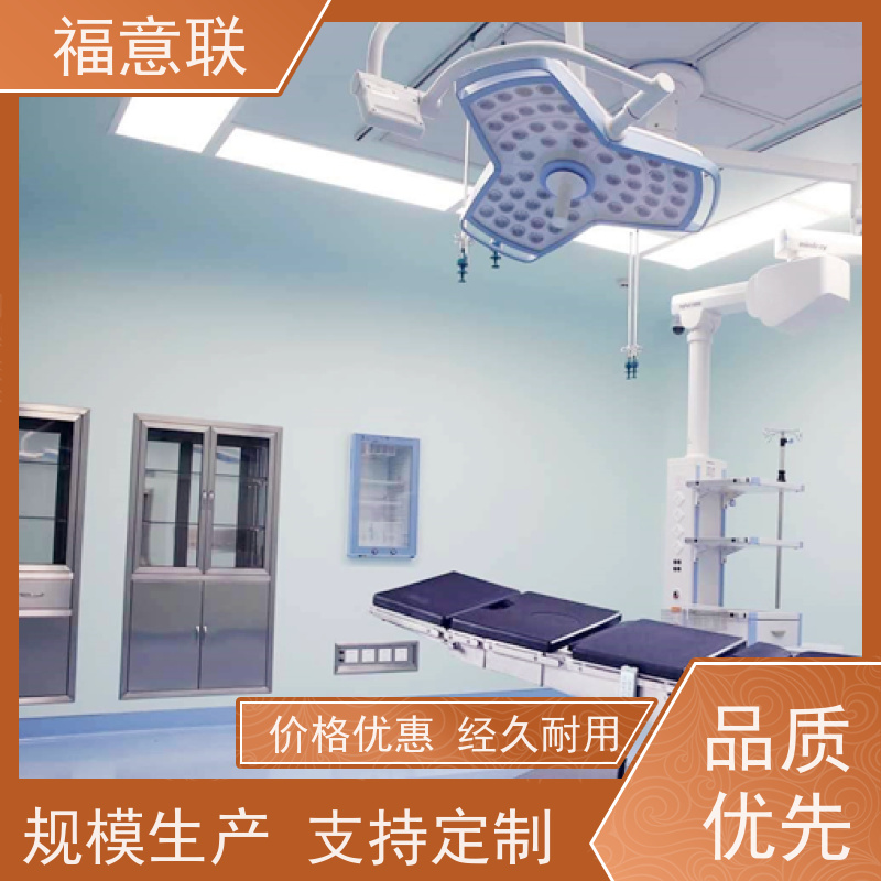 福意联电器 FYL-YS-431L 嵌入式手术室保温柜 0~100摄氏度