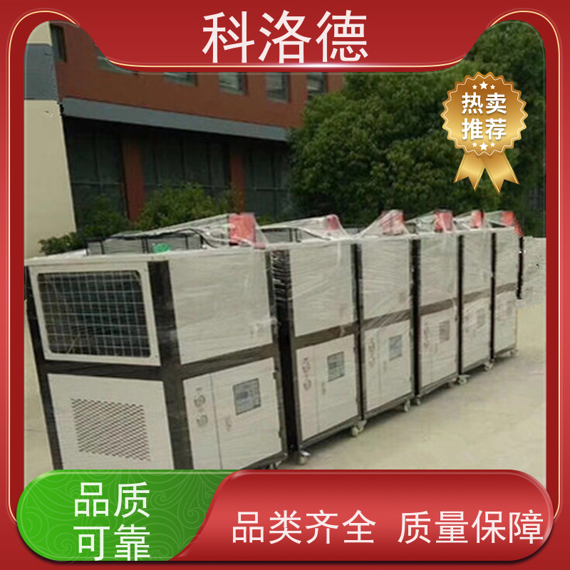 工业水冷式冰水机盐水式冷冻机油冷机耐腐蚀坚固耐用 操作简单