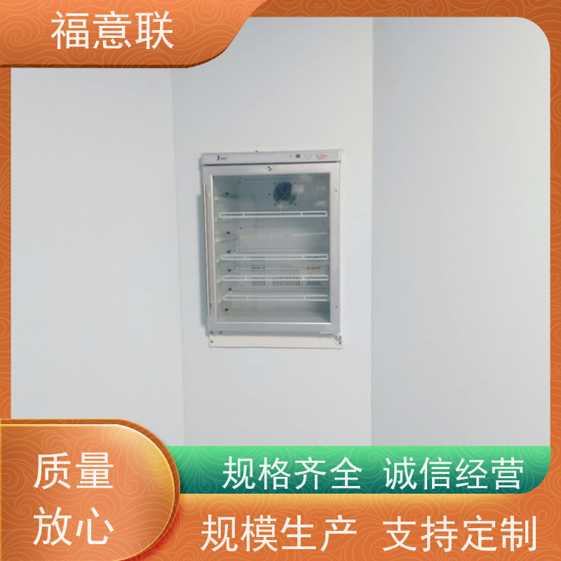 北 京福意 FYL-YS-88L 嵌入式保暖柜保冷柜 不锈钢 +5`80度