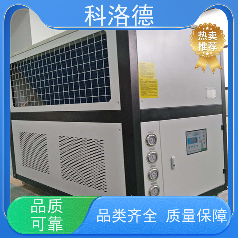 60匹水冷冰机工业冷冻机组造粒冷水机制冷能效高低能耗低噪音