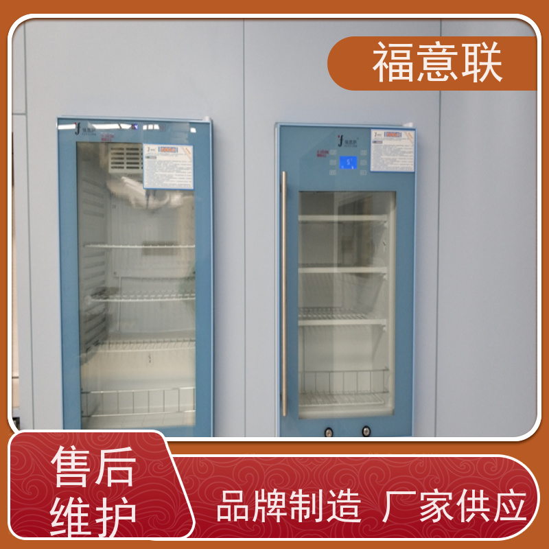 北 京福意联 FYL-YS-150L 嵌入式保暖柜保冷柜 595*570*865mm