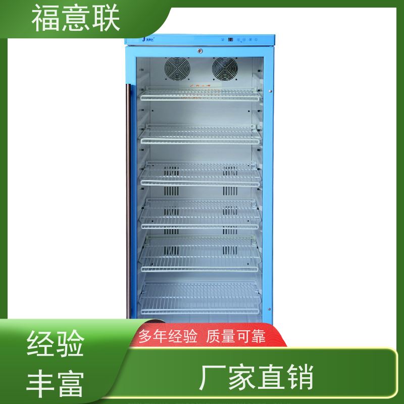 福意公司 8-18度 临床试验中心存放药物 触摸控温 1028L