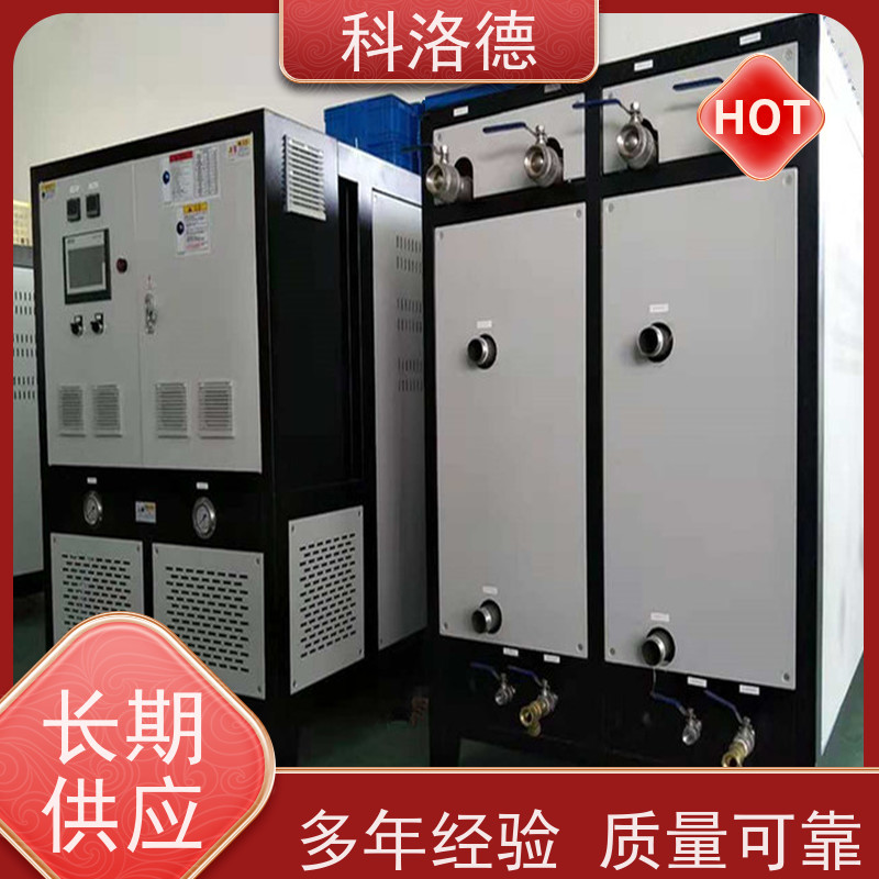 水冷螺杆冰水机厂制冷循环器冷风机食品工业 稳定性好 冷却高效率