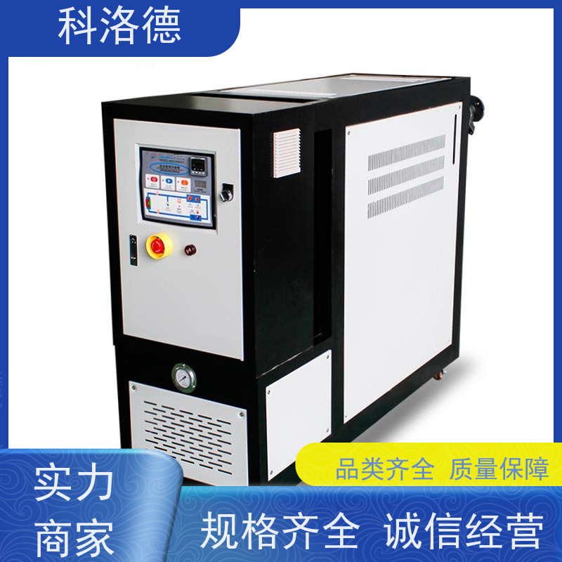 制冷加热循环器导热油模温控制机油温机参数配置多功能低能耗