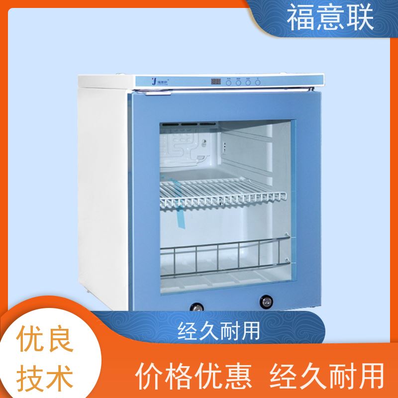 北 京福意联电器 6-25度 15-30度常温冰箱 触摸控温 310L