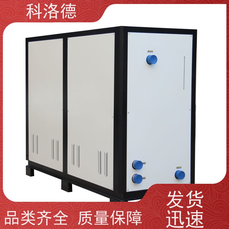 电镀冷水机水冷温度恒温机低温冷冻机 适用范围广规格齐全