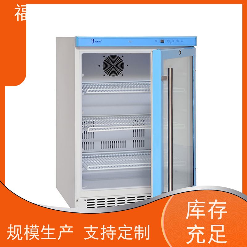 福意联电器 20-25度 15-25度阴凉柜 小容量 100L