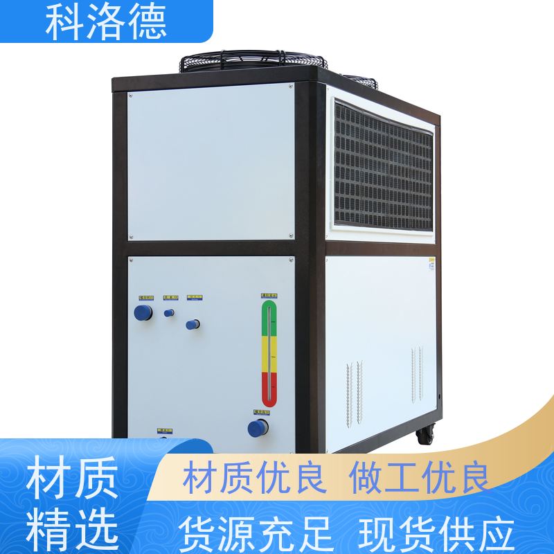 蒸发式冷凝机组冷油机厂家零下40度冰水机耐腐蚀坚固耐用 操作简单