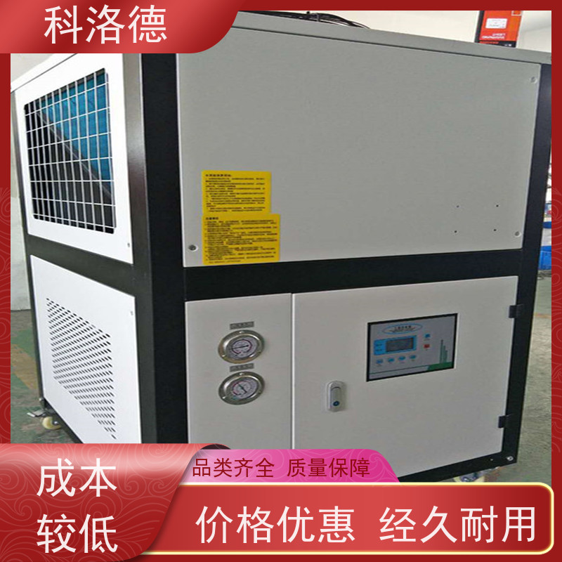 水冷制冷机组风冷冷水机冷冻机厂商类型齐全高性价比