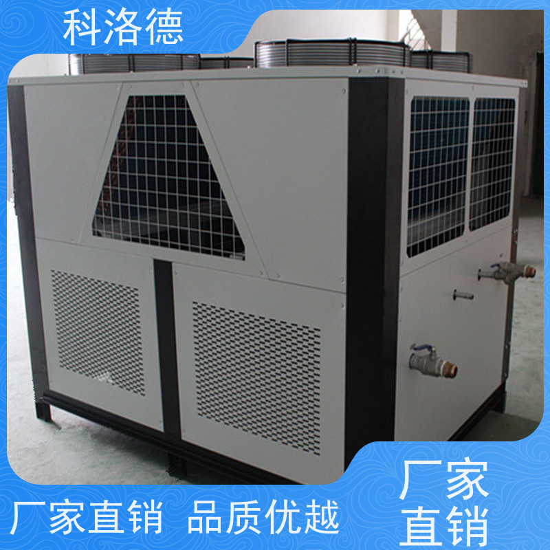 水冷式冷风机模具冰水机润滑油控温设备类型齐全高性价比