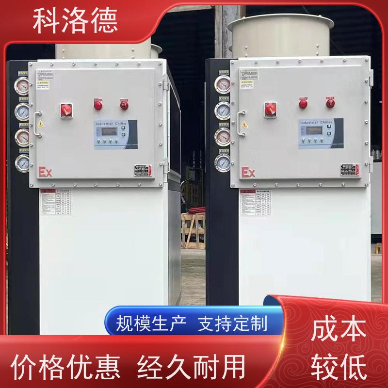 冰水制冷机食品行业冷水机润滑油控温设备多种规格型号可定制