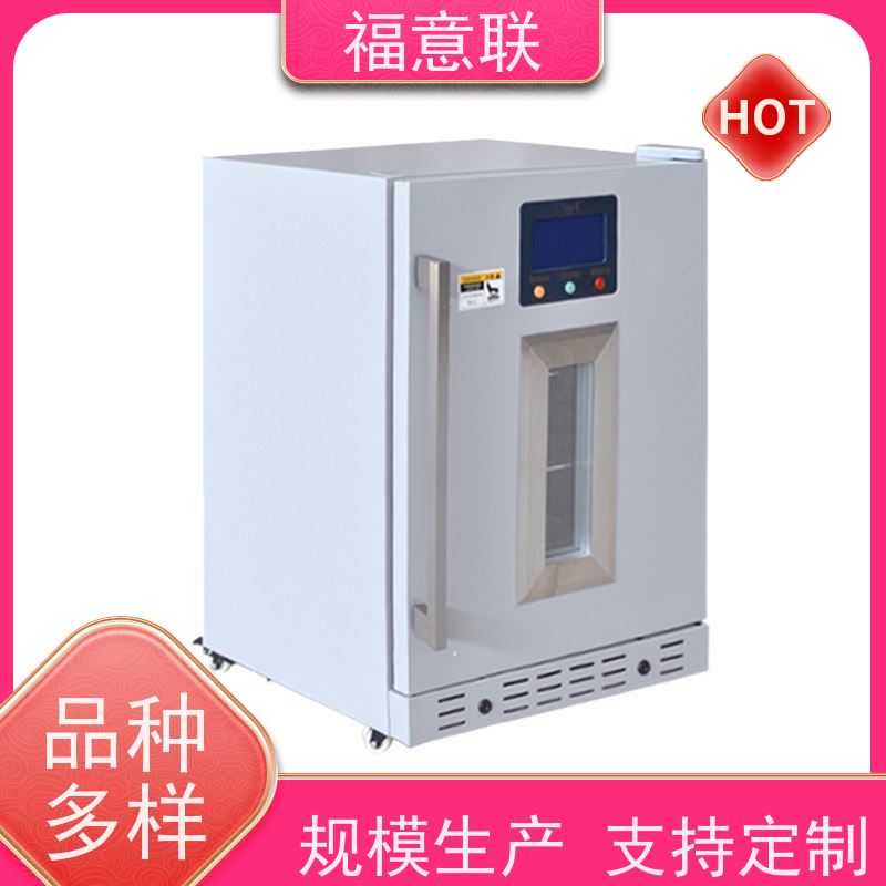 福意公司 20-25摄氏度 零下20度冰箱 立式单门 828L