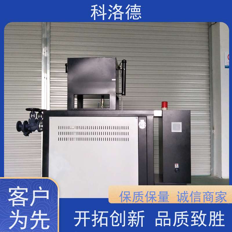 热油机压铸模温机油温加热机技术多功能低能耗