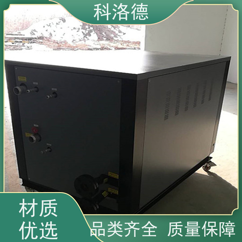 蒸发式冷凝机组冰水机配置水冷型冷却机多种规格型号可定制