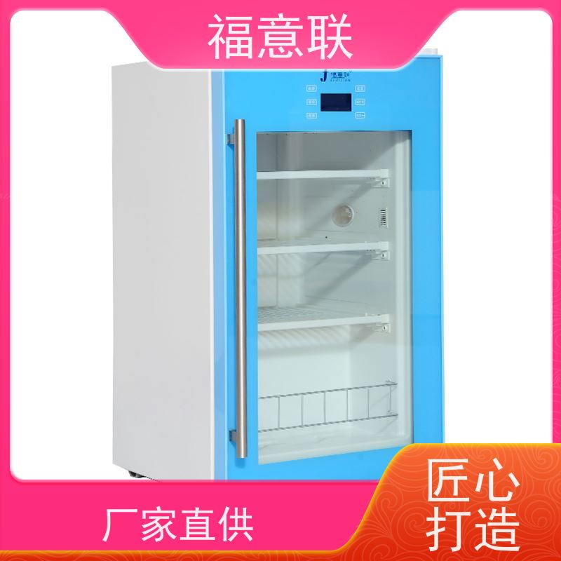 福意联电器 20-25摄氏度 10-30度临床试验用药物恒温柜 带双锁 100L