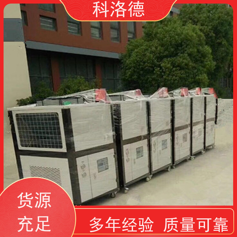 复叠式冷水机水循环冷却器低温冷冻机控温制冷系统设备数字显示 