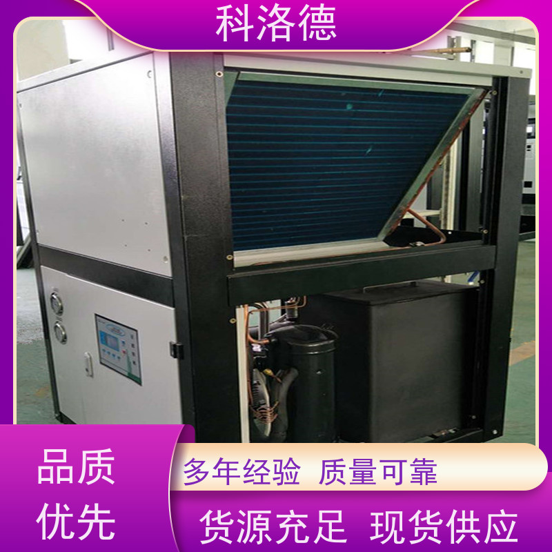 水冷式冷风机冷热一体机工业油冷却机控温制冷系统设备数字显示 