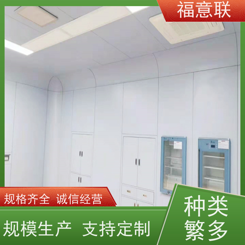 福意联医疗公司 FYL-YS-151L 内嵌式手术室保温柜 入墙式 +5`80度