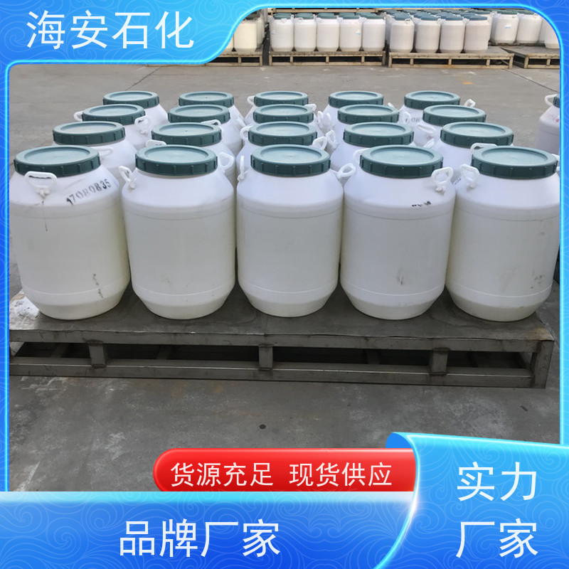多种规格聚醚多元醇PPG-6000、8000 纯度99.9% 质量稳定 品类齐全 