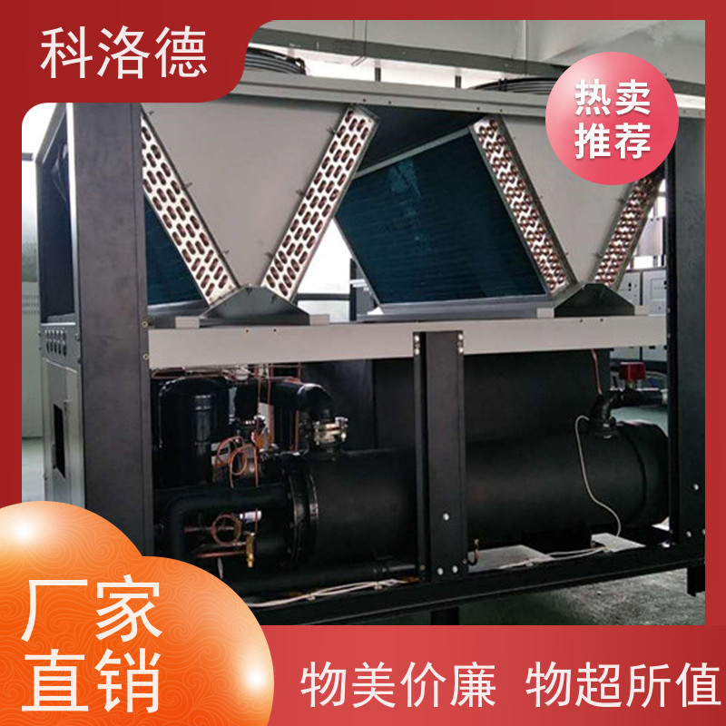 80匹冷水机厂家高低温一体机活塞式冷冻机 适用范围广规格齐全