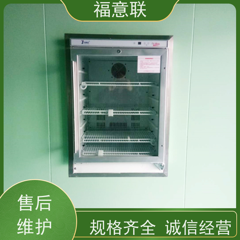 北 京福意电器 FYL-YS-431L 37度手术室保温柜 净化工程 2`8度每度可调
