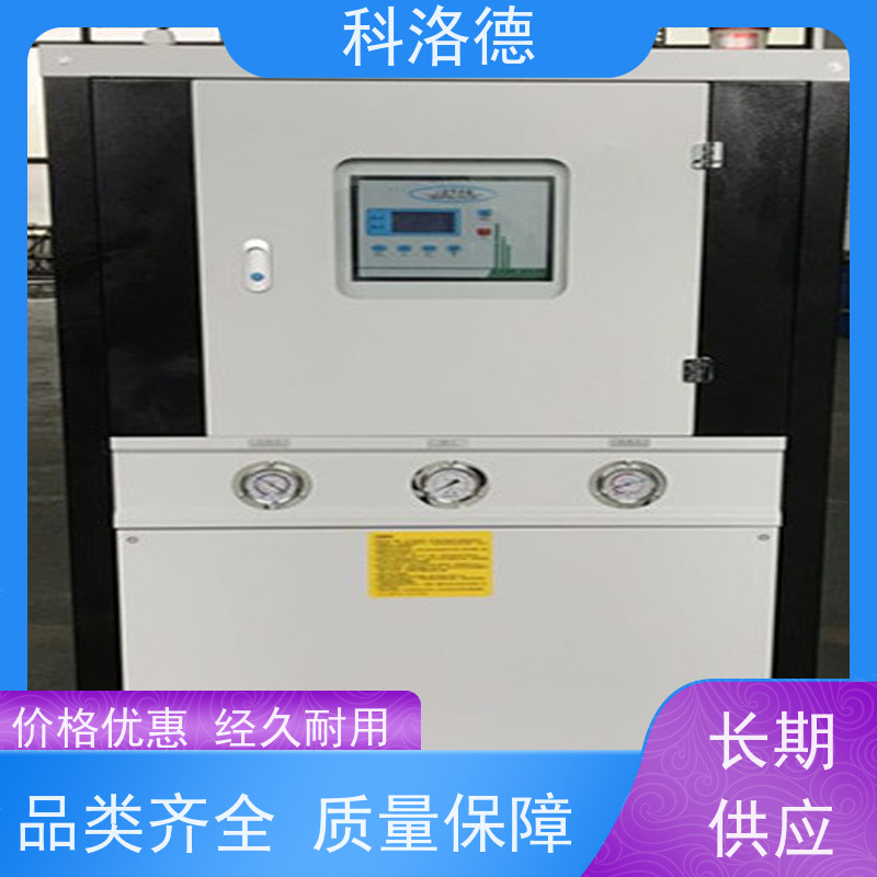 开放式冷水机水冷常温螺杆机乙二醇冷冻机多种规格型号可定制