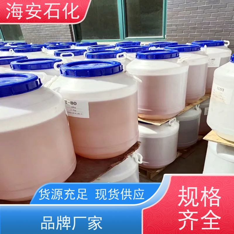 多种规格聚丙二醇PPG-6000、8000 弹性体粘合剂 质量稳定 品类齐全 