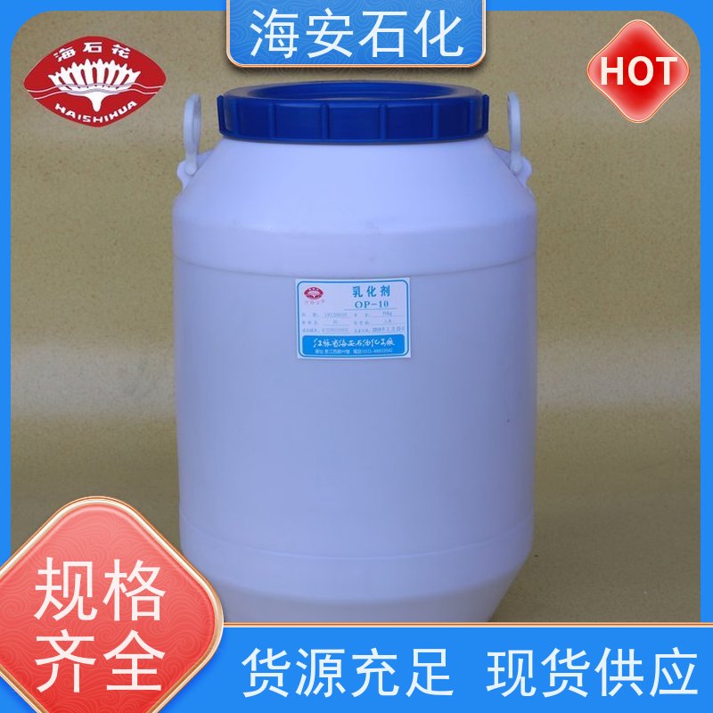 海 安石化丙二醇聚醚PPG-6000、8000 弹性体粘合剂 耐候性好 分散润滑