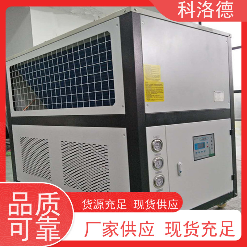 涡旋冰水机水循环冷却器塑料工业冷冻机环保低噪 按需定制