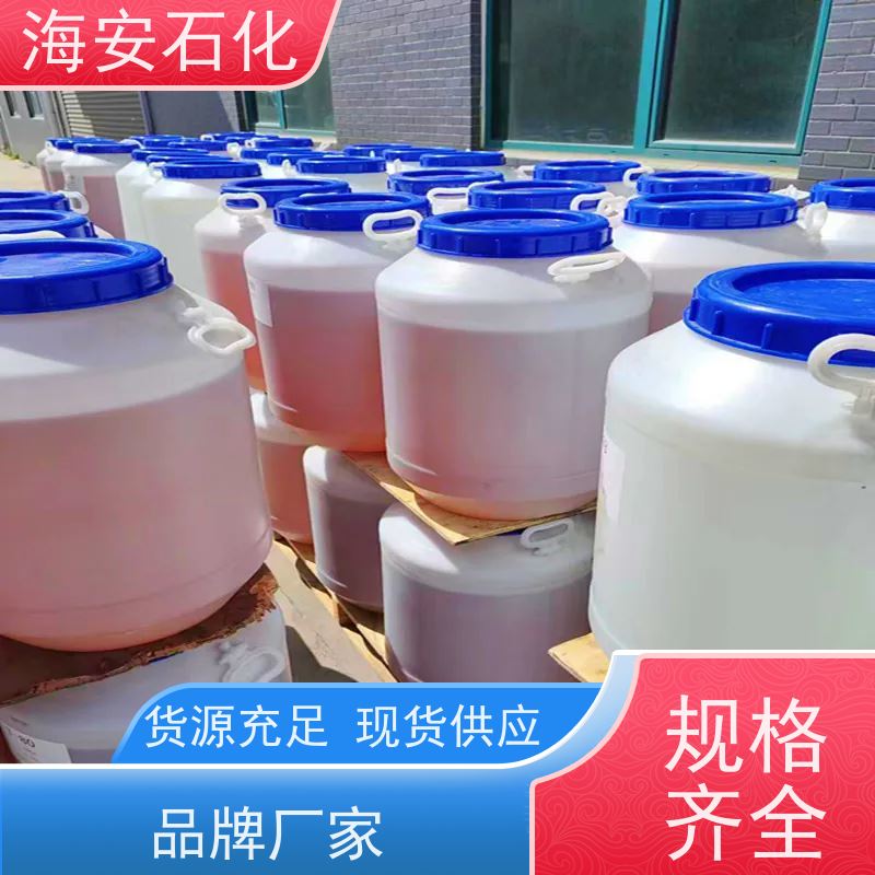 海 安石化聚醚多元醇PPG-200、400、600 纯度99.9% 库存充足 免费拿样
