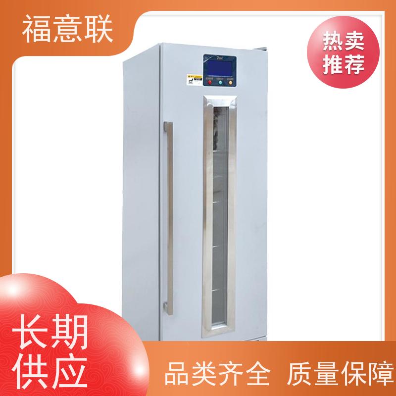 北 京福意联医疗 FYL-YS-431L 中药热敷包加热恒温箱 安全加温