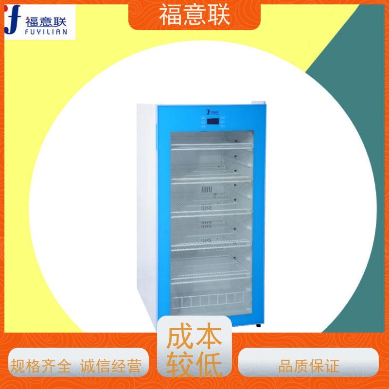 福意电器 容积230升 中药包热敷包恒温箱 带报警