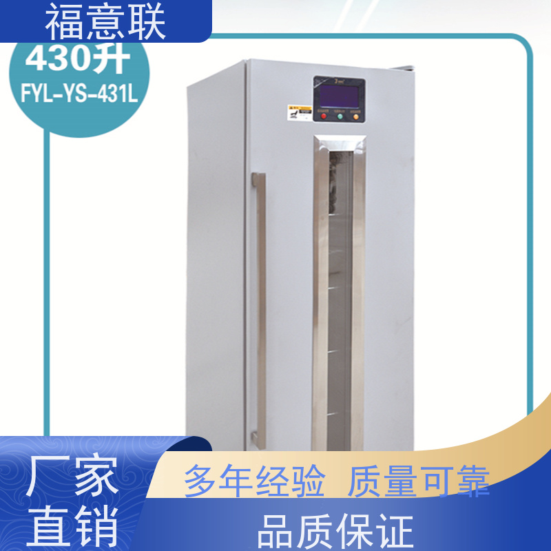 北 京福意 0-100度 中药电热恒温箱作用 带观察窗